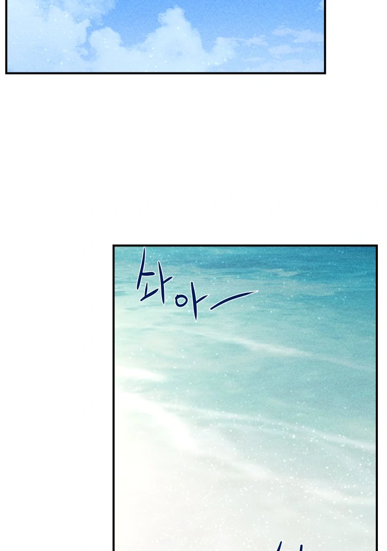 Ghost Romance Chapter 48 - Page 75