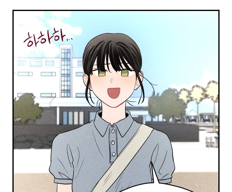 Ghost Romance Chapter 48 - Page 79