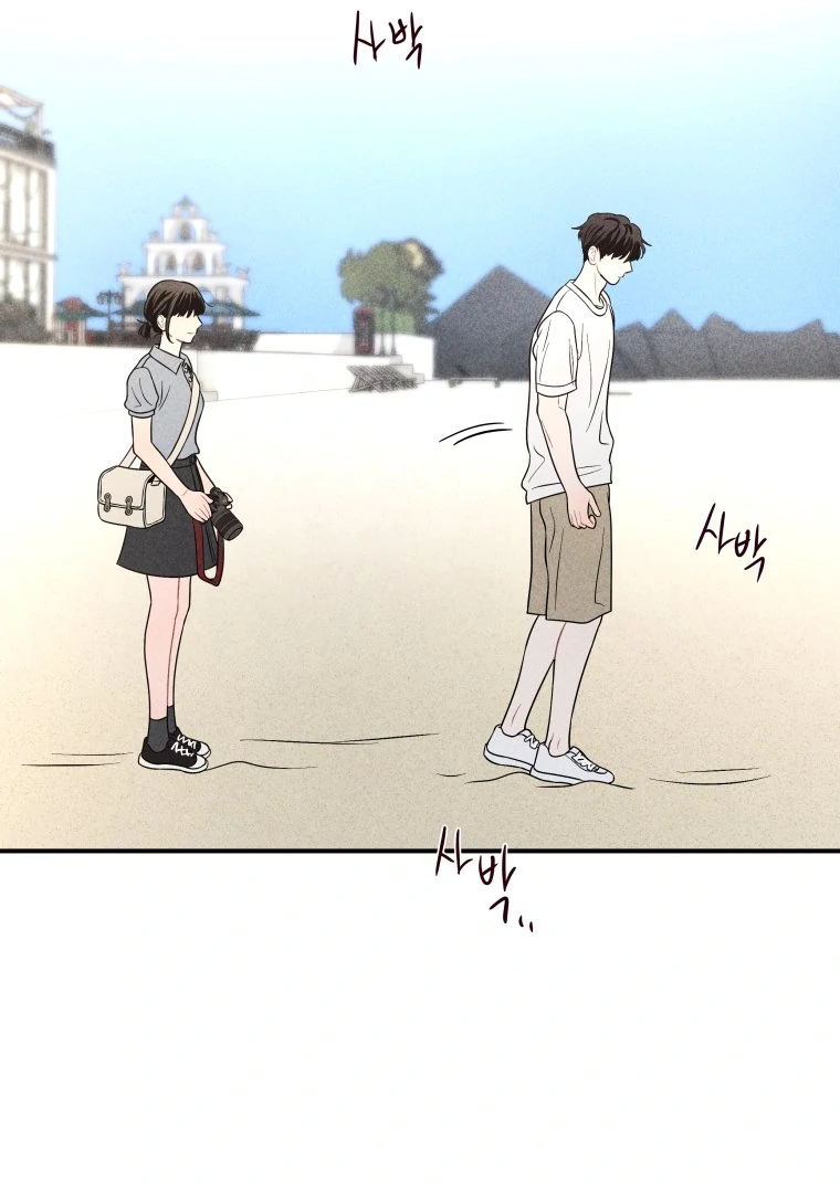 Ghost Romance Chapter 48 - Page 86