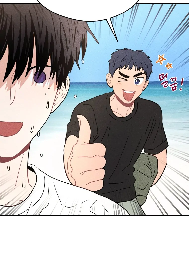 Ghost Romance Chapter 49 - Page 11