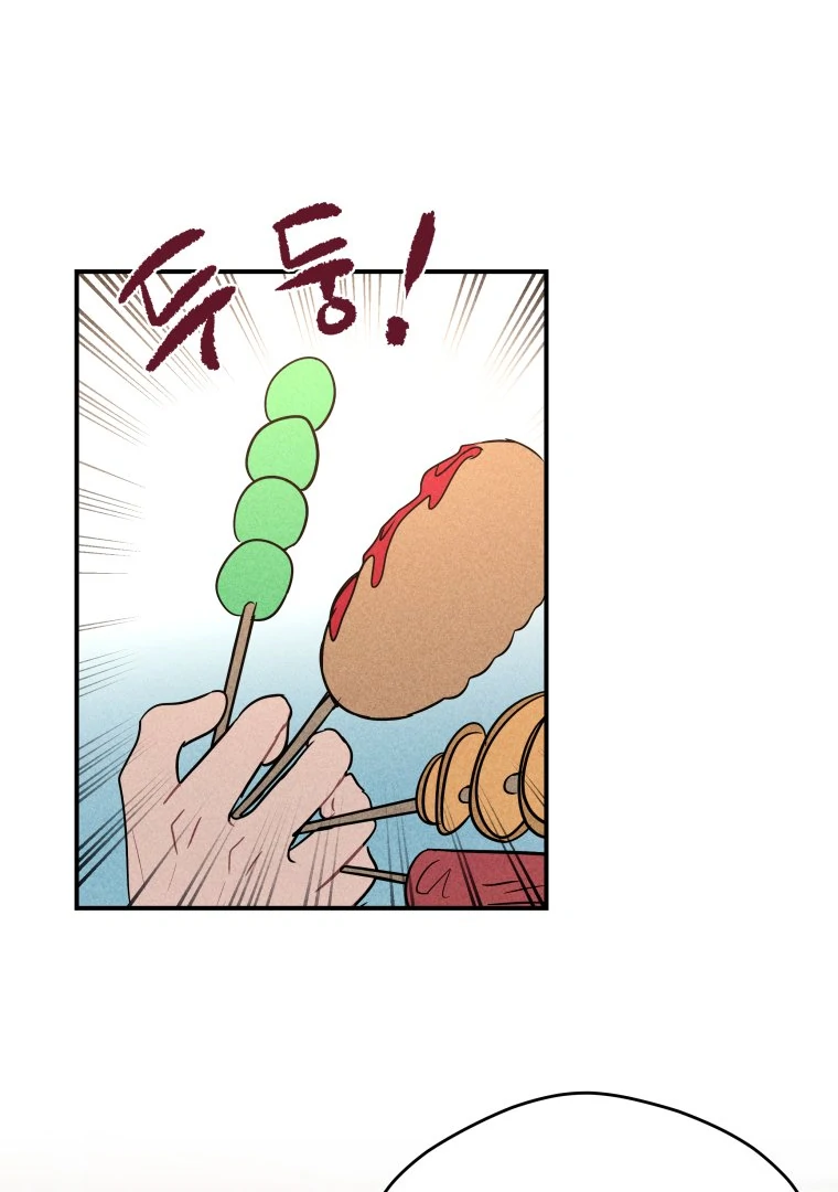 Ghost Romance Chapter 49 - Page 103