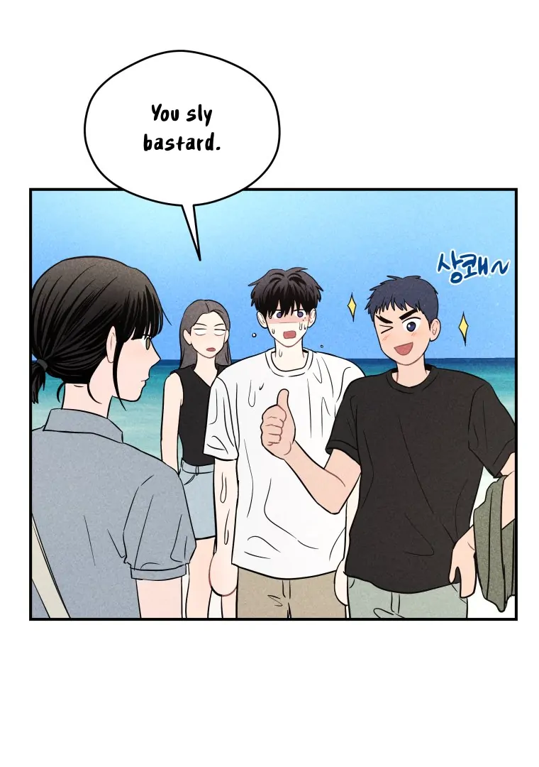 Ghost Romance Chapter 49 - Page 12