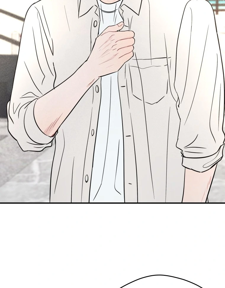 Ghost Romance Chapter 49 - Page 17