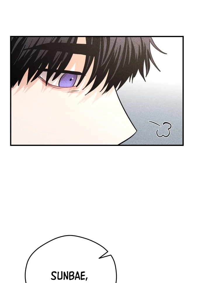 Ghost Romance Chapter 49 - Page 26