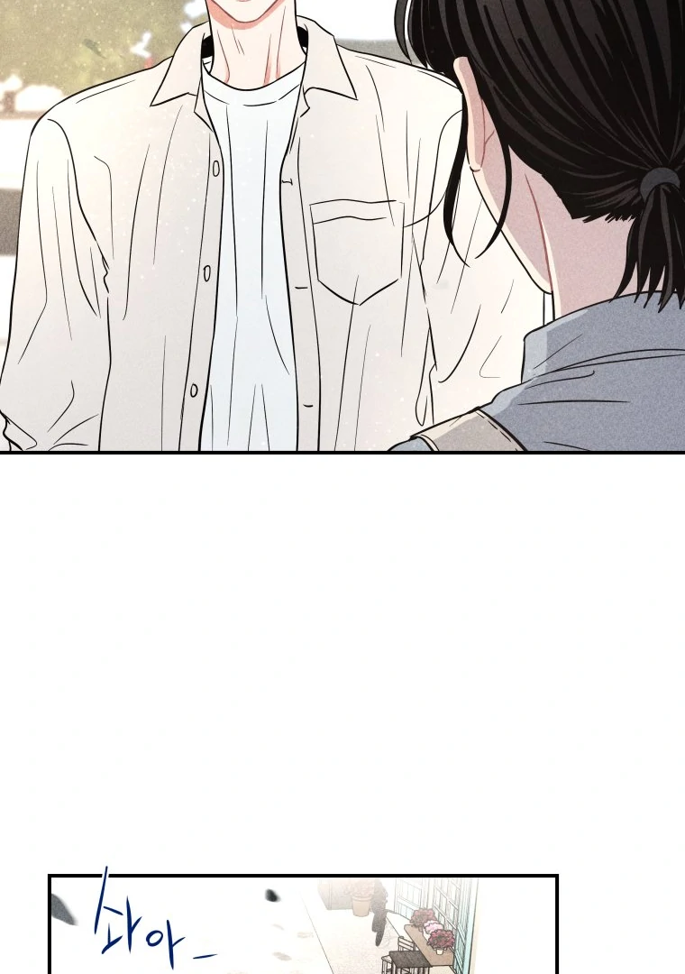 Ghost Romance Chapter 49 - Page 31