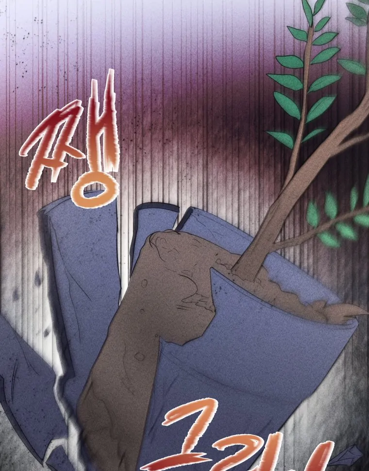 Ghost Romance Chapter 49 - Page 44