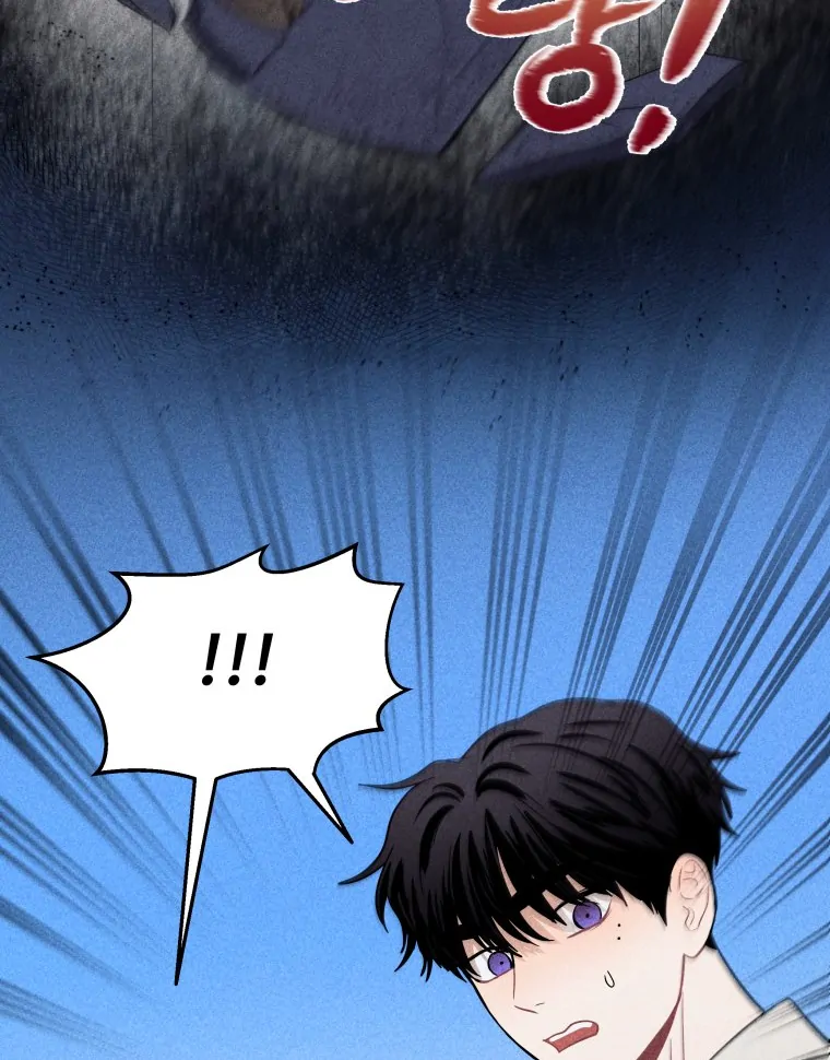 Ghost Romance Chapter 49 - Page 45