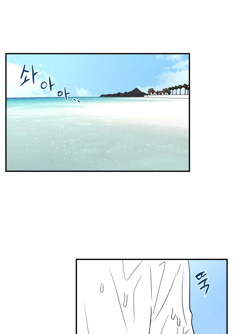 Ghost Romance Chapter 49 - Page 6