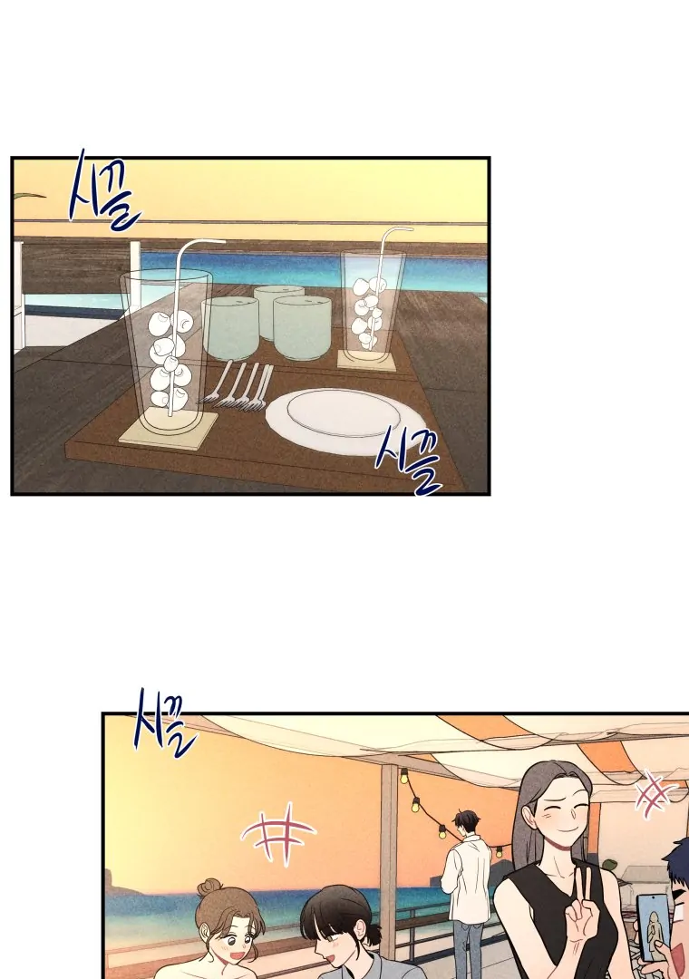 Ghost Romance Chapter 49 - Page 67