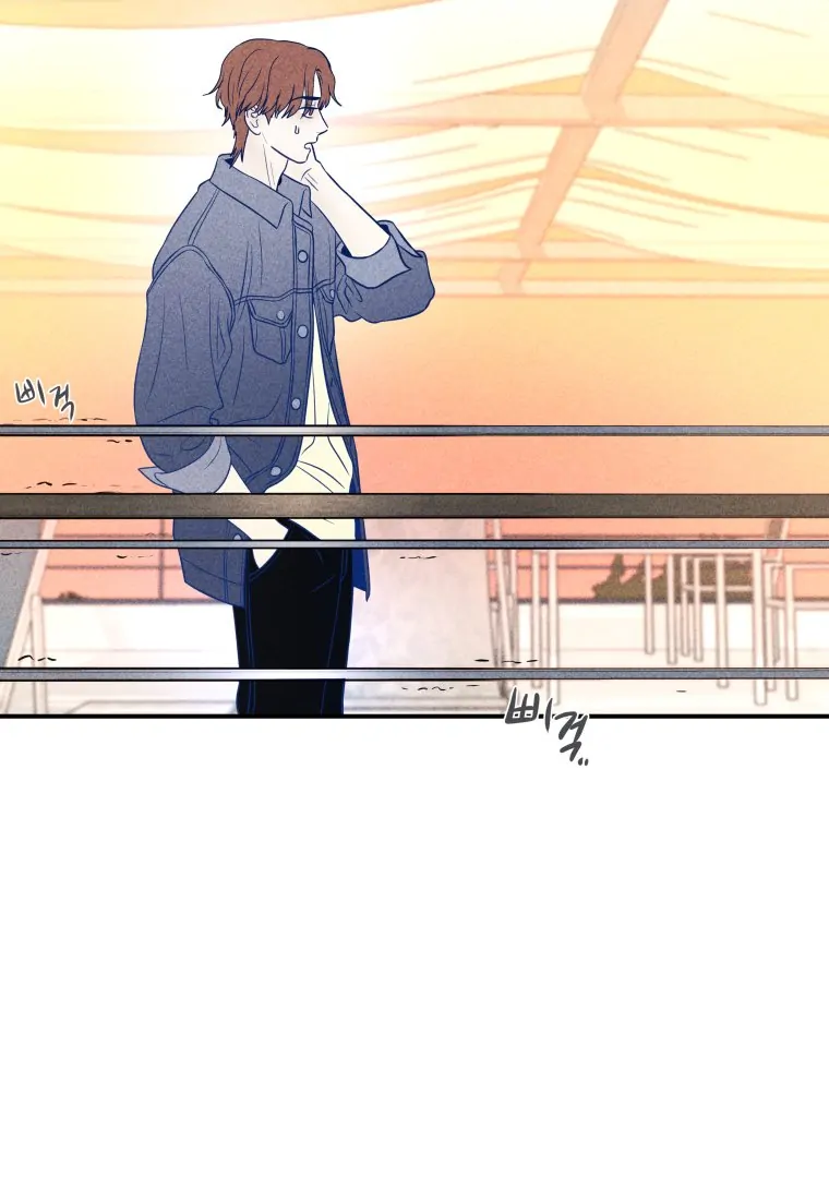 Ghost Romance Chapter 49 - Page 95