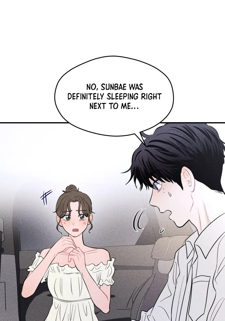 Ghost Romance Chapter 50 - Page 21