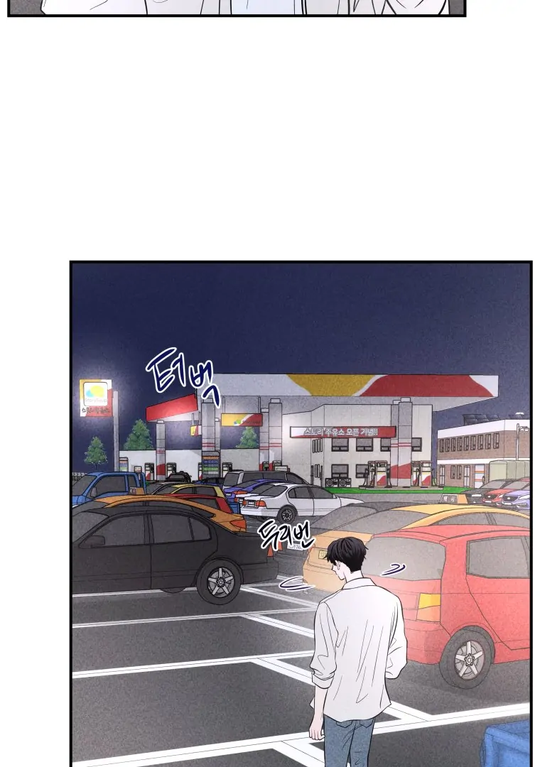 Ghost Romance Chapter 50 - Page 41