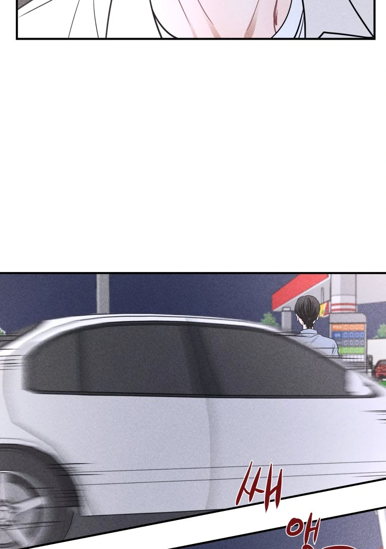 Ghost Romance Chapter 50 - Page 46