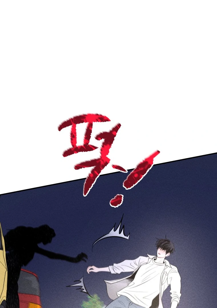 Ghost Romance Chapter 50 - Page 54