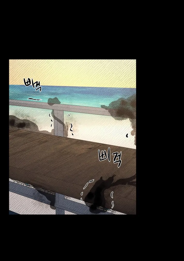 Ghost Romance Chapter 50 - Page 61