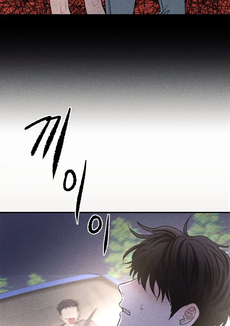 Ghost Romance Chapter 50 - Page 66