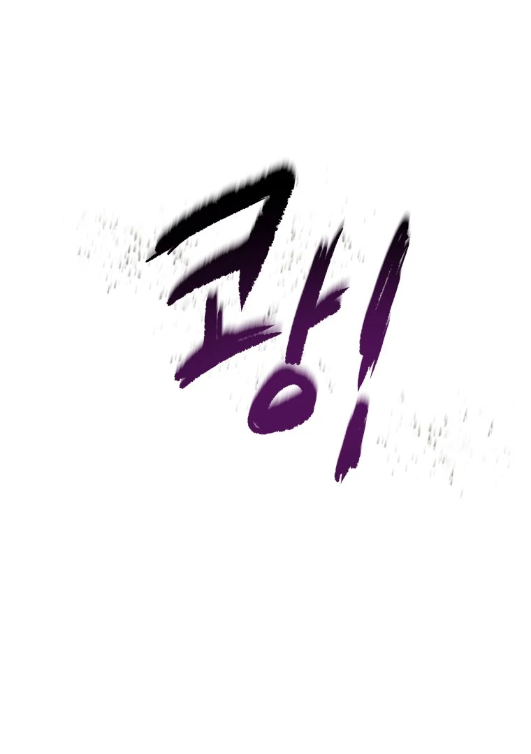 Ghost Romance Chapter 50 - Page 69