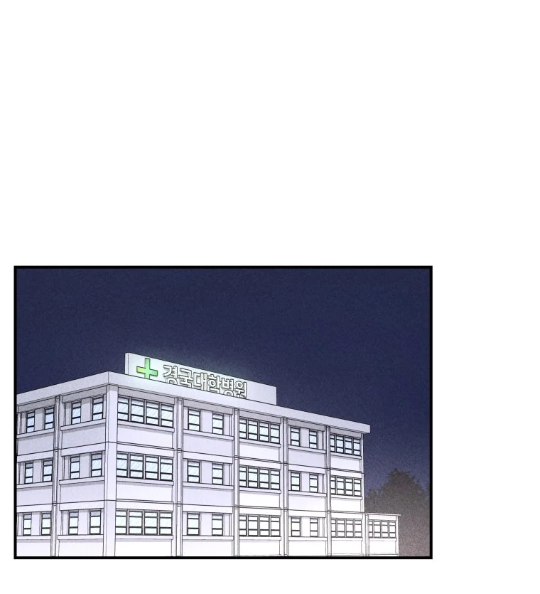 Ghost Romance Chapter 50 - Page 80