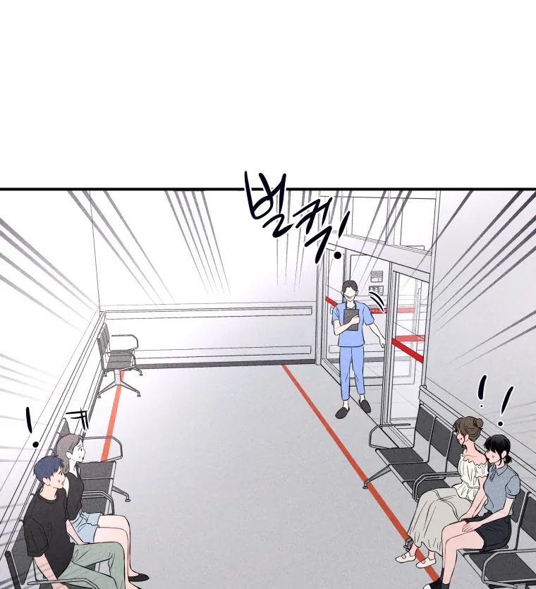 Ghost Romance Chapter 50 - Page 96