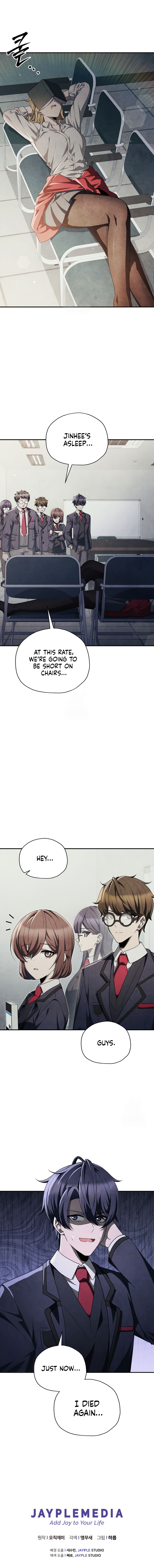 Ghost Story Club (Remake) Chapter 73 - Page 14