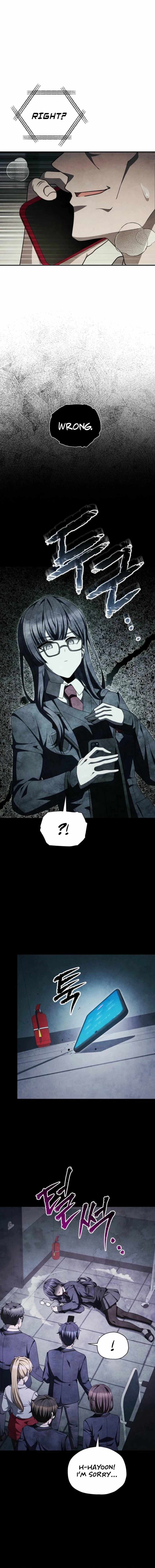 Ghost Story Club (Remake) Chapter 76 - Page 6