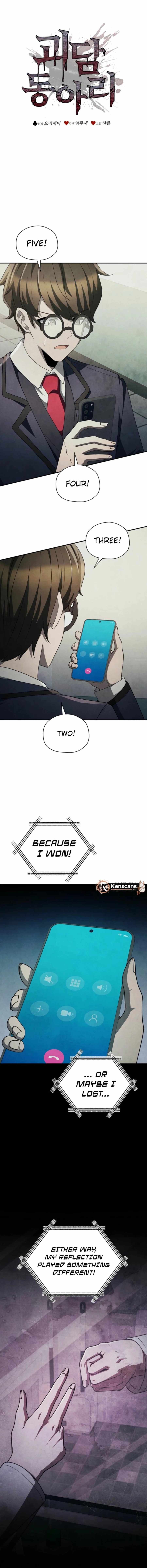 Ghost Story Club (Remake) Chapter 77 - Page 2