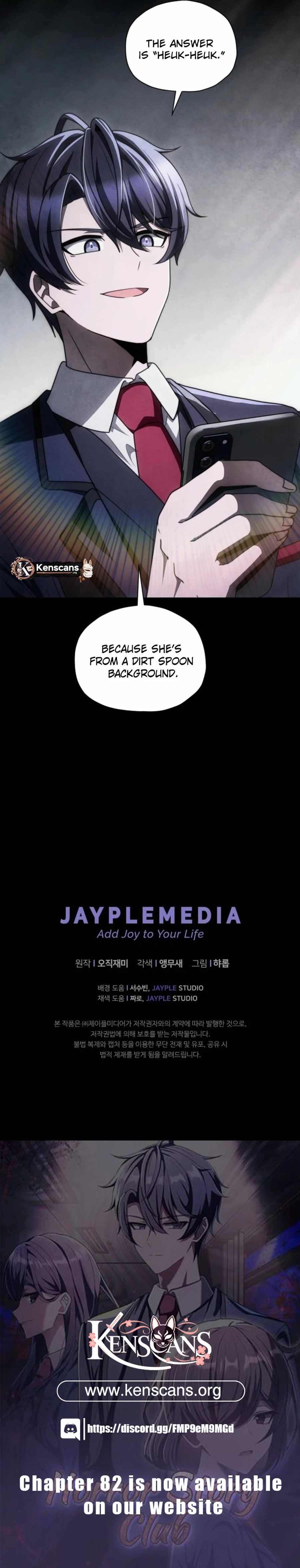 Ghost Story Club (Remake) Chapter 78 - Page 18