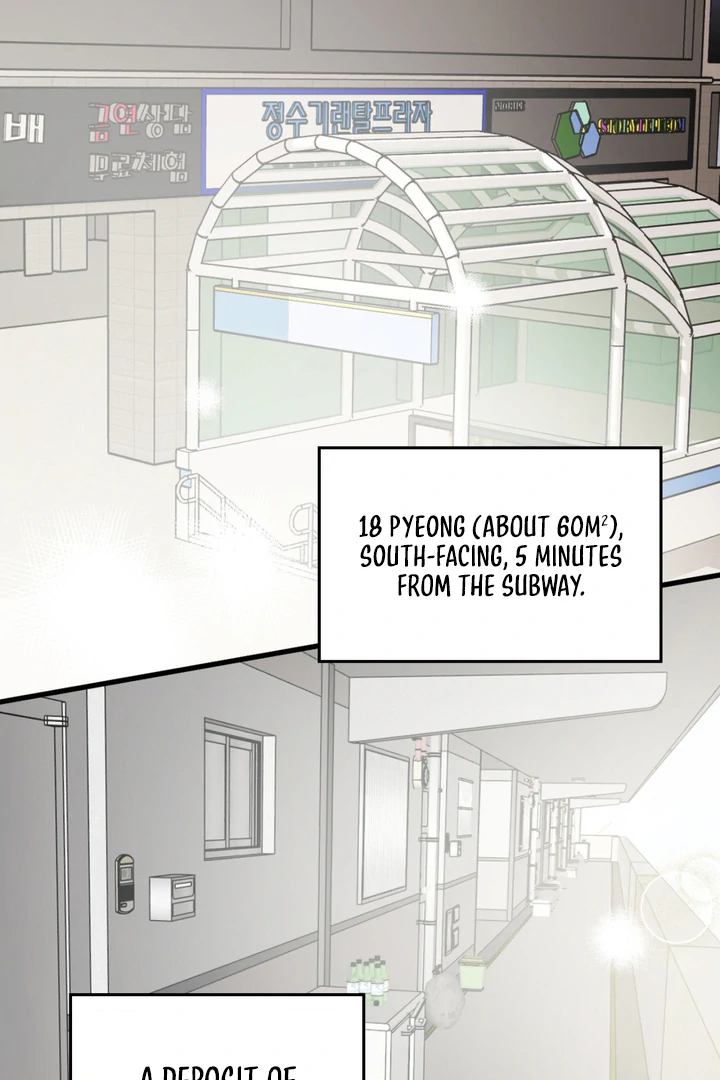 Ghostly Connection Chapter 1 - Page 52