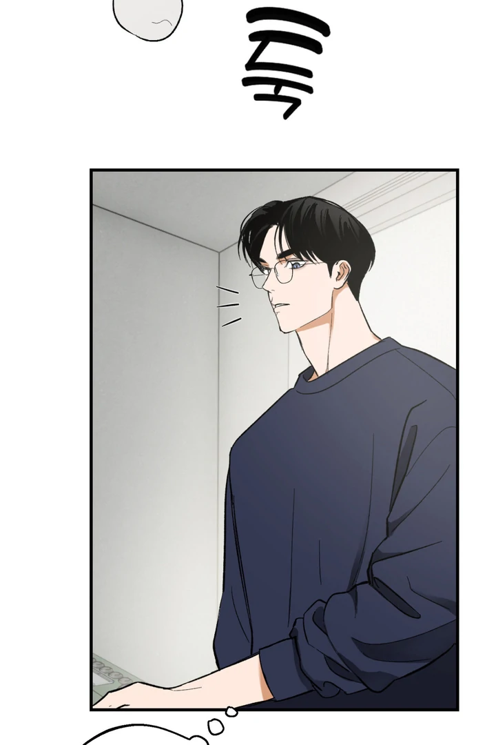 Ghostly Connection Chapter 2 - Page 104