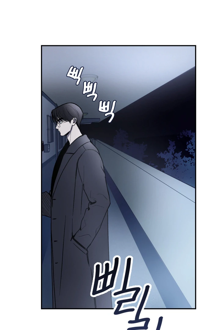 Ghostly Connection Chapter 2 - Page 25