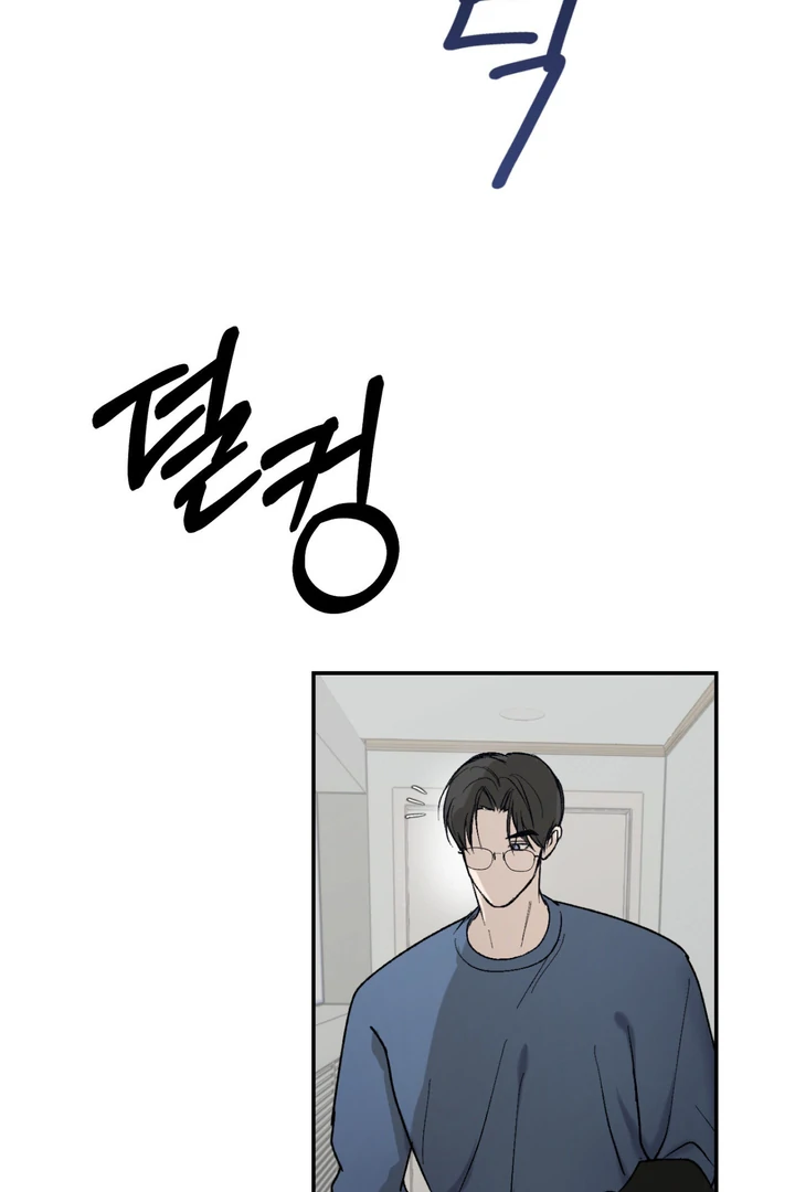 Ghostly Connection Chapter 2 - Page 26