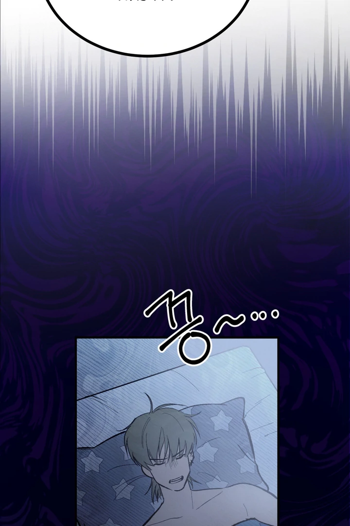 Ghostly Connection Chapter 2 - Page 33