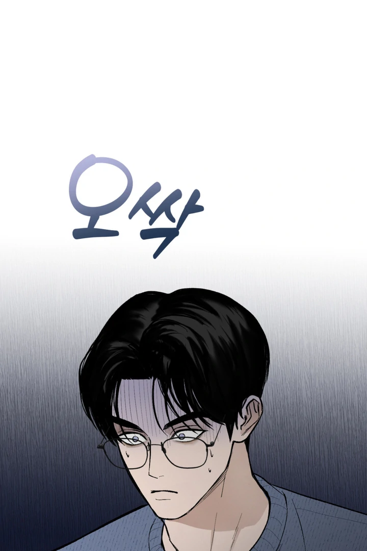 Ghostly Connection Chapter 2 - Page 36