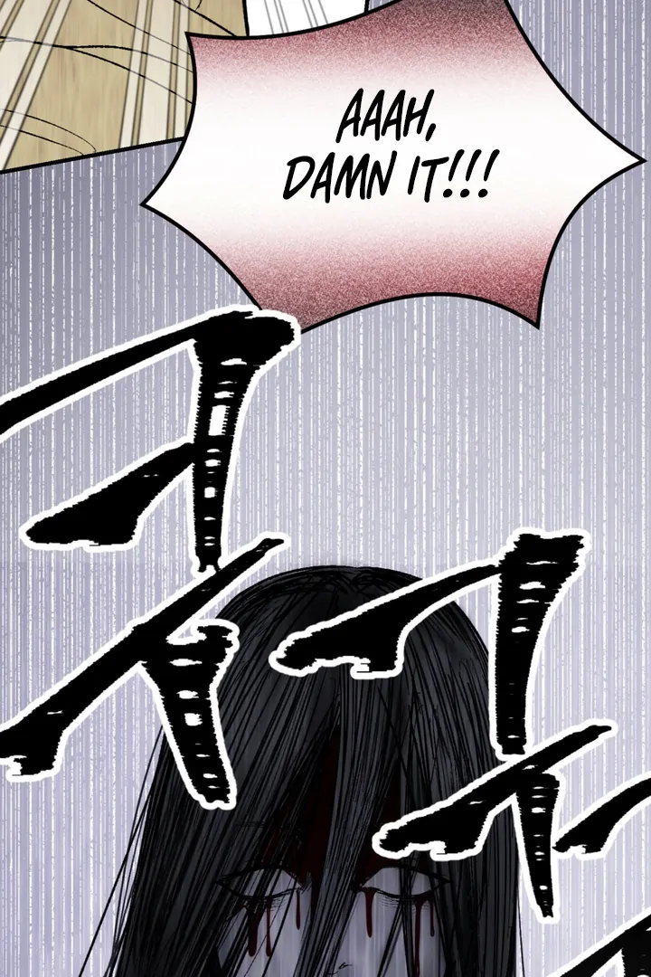 Ghostly Connection Chapter 2 - Page 54