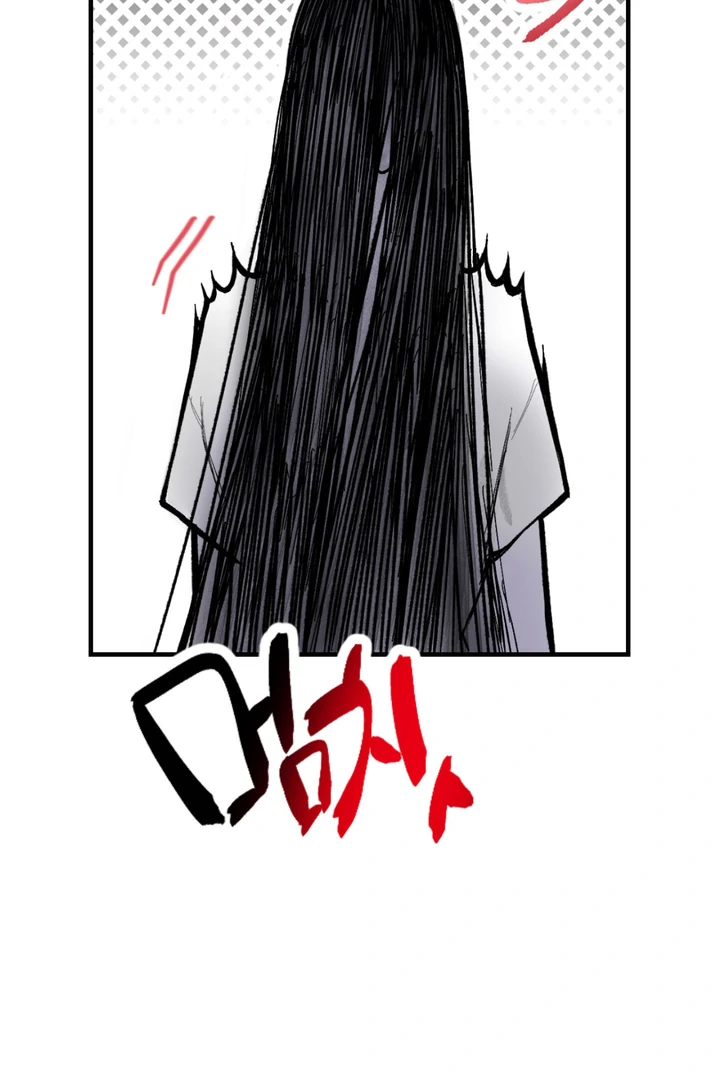 Ghostly Connection Chapter 2 - Page 64