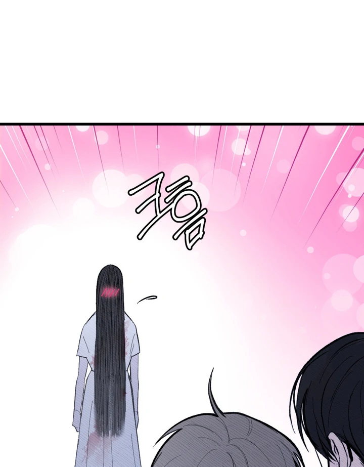Ghostly Connection Chapter 2 - Page 65