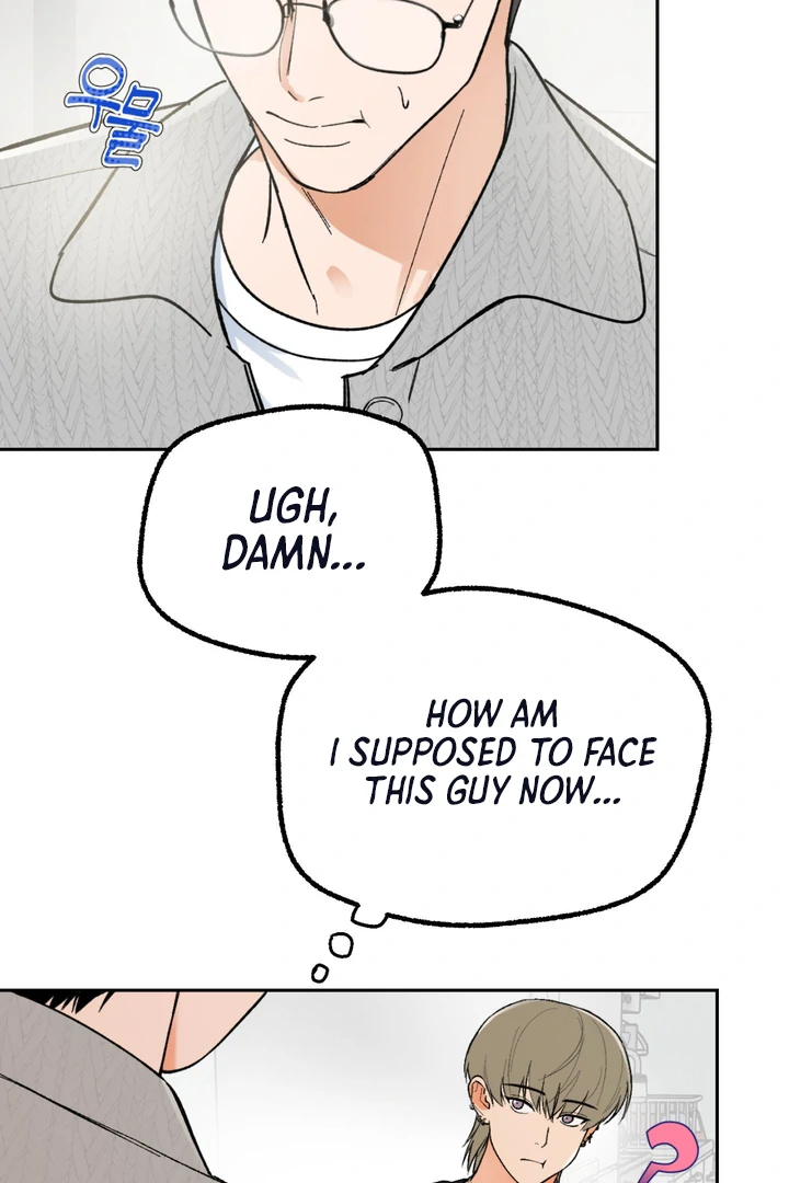Ghostly Connection Chapter 3 - Page 24
