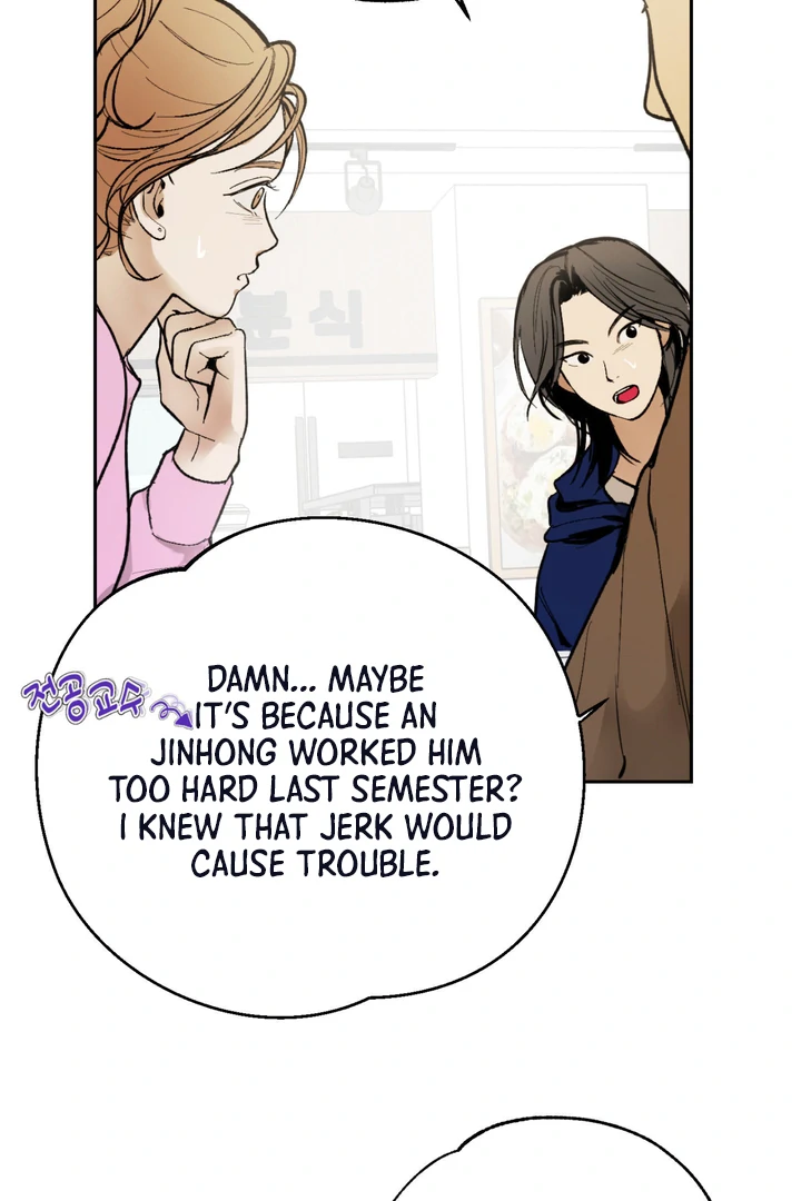 Ghostly Connection Chapter 3 - Page 61