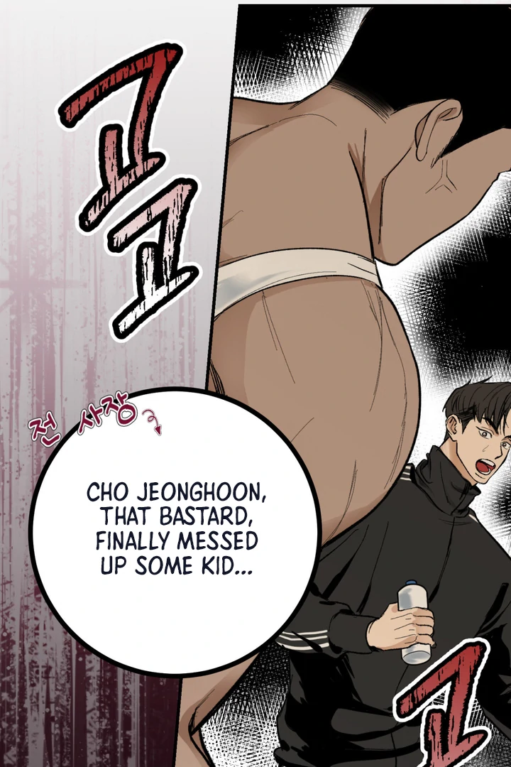 Ghostly Connection Chapter 3 - Page 66