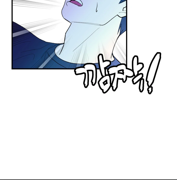 Ghostly Connection Chapter 4 - Page 33