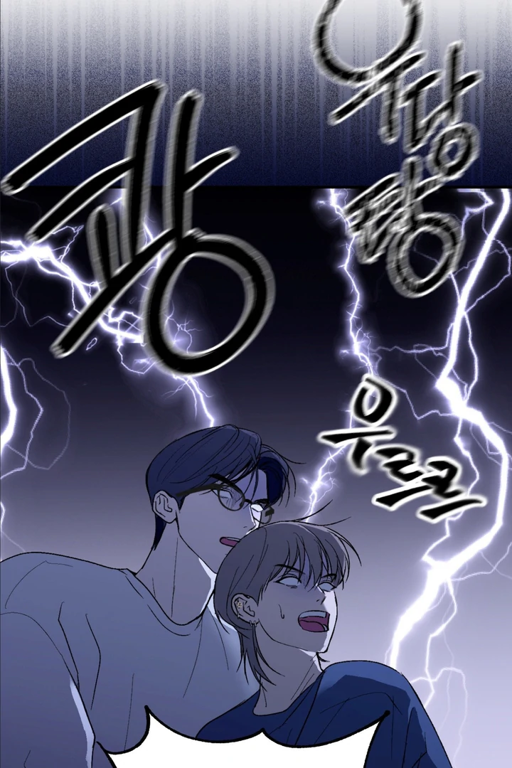 Ghostly Connection Chapter 5 - Page 59