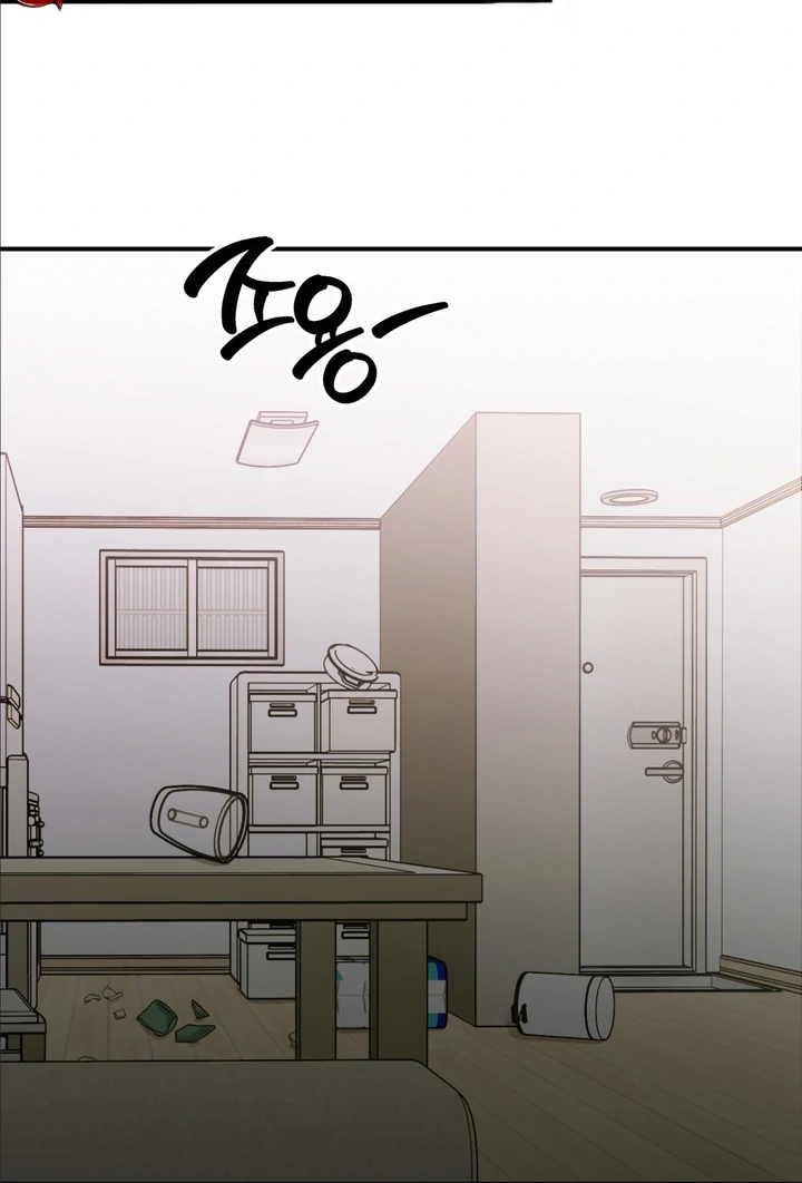 Ghostly Connection Chapter 5 - Page 68