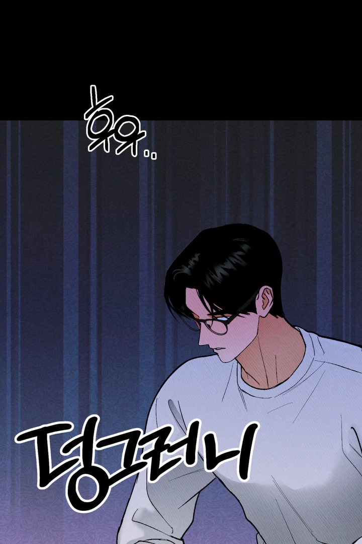 Ghostly Connection Chapter 6 - Page 3