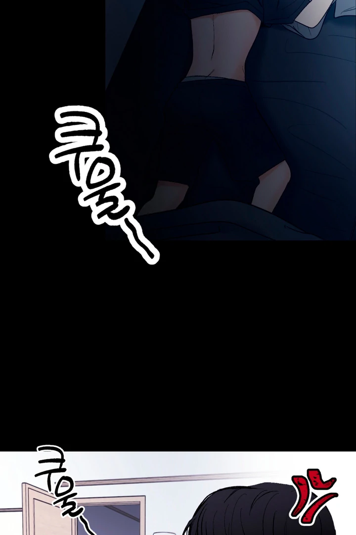Ghostly Connection Chapter 6 - Page 5
