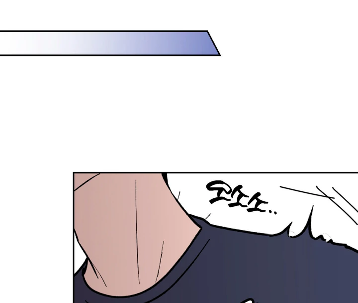Ghostly Connection Chapter 6 - Page 49