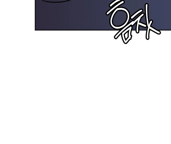 Ghostly Connection Chapter 6 - Page 50