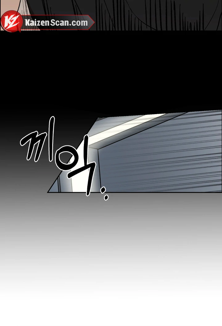 Ghostly Connection Chapter 6 - Page 76