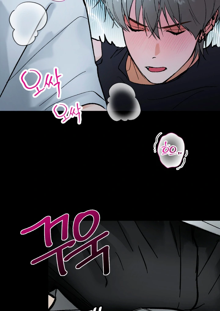 Ghostly Connection Chapter 7 - Page 23