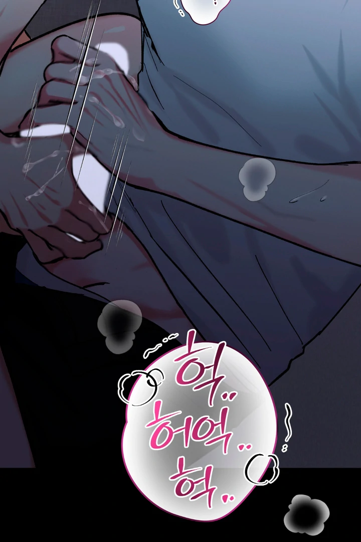 Ghostly Connection Chapter 7 - Page 30