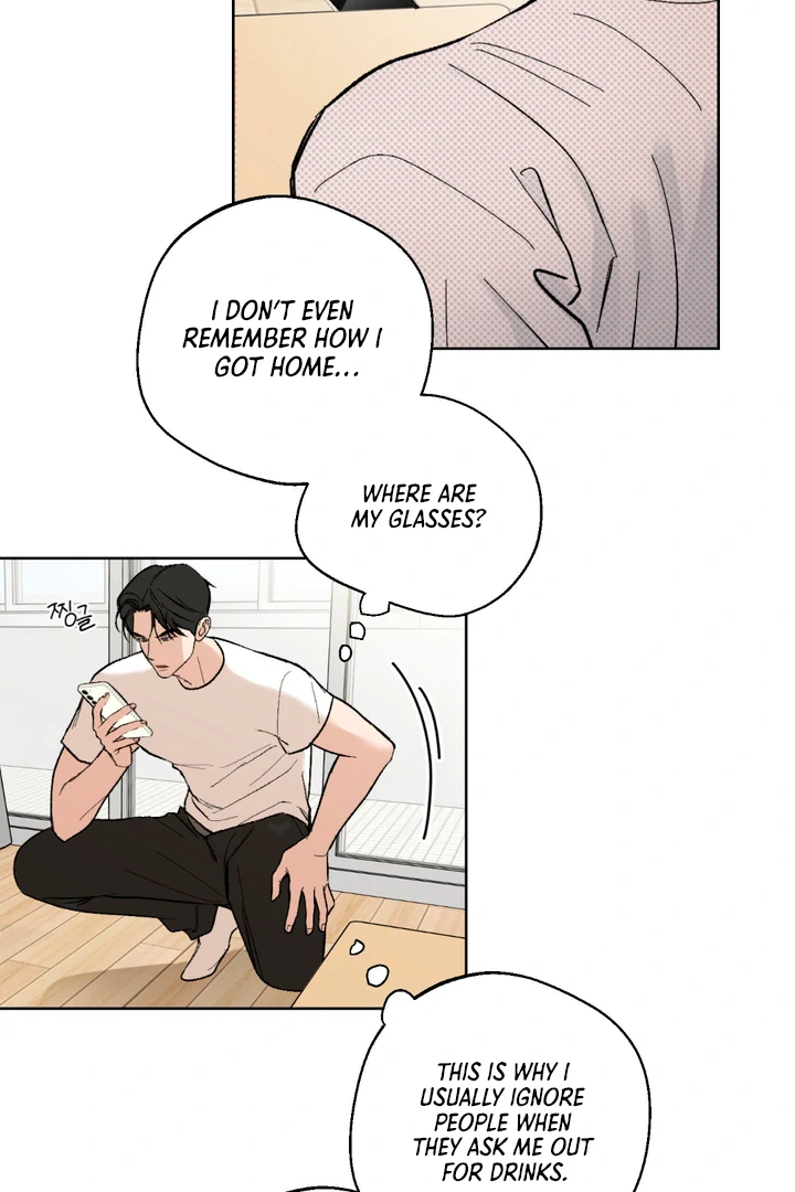 Ghostly Connection Chapter 7 - Page 8